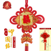 咪曦 中国结福字挂饰 110*54cm