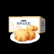 聚划算百亿补贴：达利园 鲜风小蛋糕 1kg