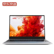 13日0点： J.ZAO 京造 JDBook 14英寸笔记本电脑（i3-1005G1、8GB、256GB）