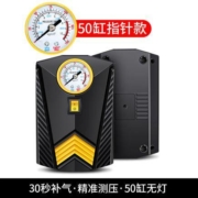 JIEYI/结义  便携式车载充气泵  指针款
