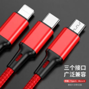 聚电猫 三合一数据线 三头快充线 1.2米
