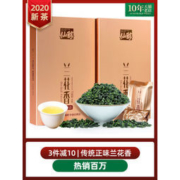 仙醇 安溪铁观音茶叶 特级浓香型 散装小泡装125g