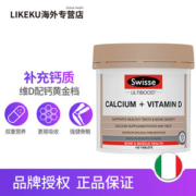澳洲进口 Swisse 柠檬酸钙维生素D 150片*3瓶