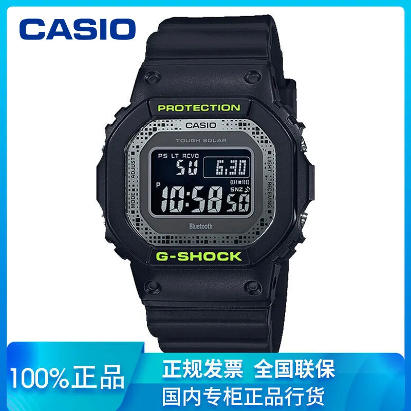 CASIO 卡西欧 GW-B5600DC 男士防水运动手表