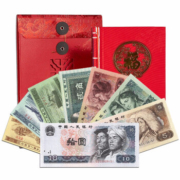 12日6点：第四套人民币  尾四同号（不含100元50元）
