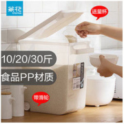 CHAHUA 茶花 翻盖米桶 10斤