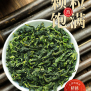 仙醇 兰花香安溪铁观音茶叶 125g礼盒装