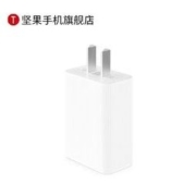 Smartisan 锤子科技 原装USB 18W快充充电器