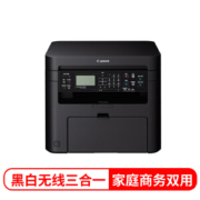 3日0点： Canon 佳能 MF232w imageCLASS 黑白激光多功能打印一体机