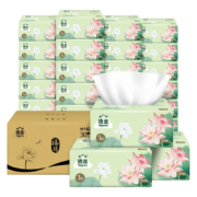 Hygienix 洁云 抽纸 福瑞国色荷花系列 3层*100抽*30包（178*120mm） *2件