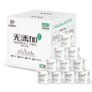 20日0点！幸福阳光 健康无添加卫生纸巾 3层*140克*27卷 （106*125mm）