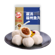10点：海欣 灌汤 福州鱼丸 1000g