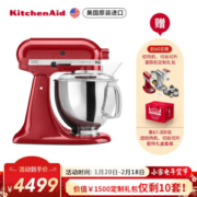KitchenAid 凯膳怡 5KSM150PSCER 厨师机 4.8升