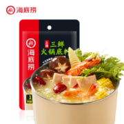 海底捞 火锅底料 番茄/三鲜/清油*8件