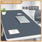 KH 键盘防水鼠标垫 60*30cm 多款可选