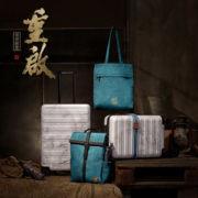 盗墓笔记联名 90分 PC旅行箱拉杆箱 20寸