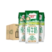 88VIP：德亚 全脂牛奶（澳洲甄选）250ml*24/箱*5件