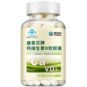 【200粒】康恩贝钙D软胶囊液体钙