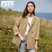 聚划算百亿补贴：对白 9DX004 女士双排扣西装外套