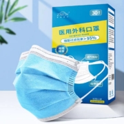 中森 一次性 医用外科 口罩60只独立包装
