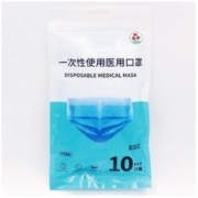 湘中 一次性使用医用口罩 50只