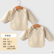 100%纯棉！Tong Tai 童泰 婴儿纯棉半背衣 2件装