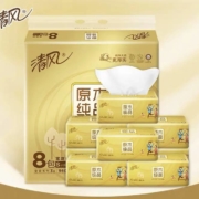 聚划算百亿补贴：清风金装 3层抽纸 8包