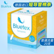 Bluetex蓝宝丝 内置卫生棉条 导管式(短导管普通流量 20支)