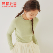 聚划算百亿补贴：韩都衣舍 女装 堆堆领 打底毛衣