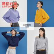 HSTYLE 韩都衣舍 LU9509 女士短款卫衣