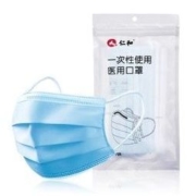 仁和 一次性医用口罩 10只