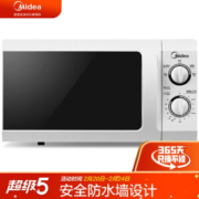 Midea 美的 M1-L213B 微波炉