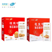 百亿补贴：新希望 雪兰花生/核桃 牛奶 200g*18盒