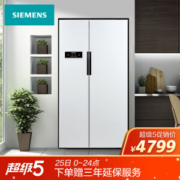25日0点： SIEMENS 西门子 BCD-610W(KA92NV02TI) 对开门冰箱 610升