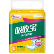 可靠吸收宝成人纸尿裤大号M码 老年人尿不湿男女 10片/包
