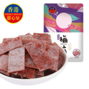 甜心屋 原味/紫苏梅片 48g*3袋