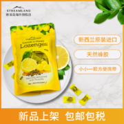 新西兰进口 Streamland 新溪岛 柠檬蜂蜜蜂胶润喉糖 80颗共320g