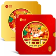 中粮礼品卡 春节礼品册  1288型*4件