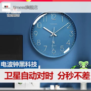 自动对时 日期+温度：TIMESS 中国码电波表