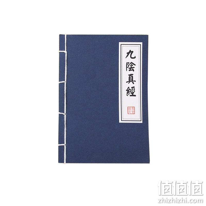 武林秘籍笔记本评测