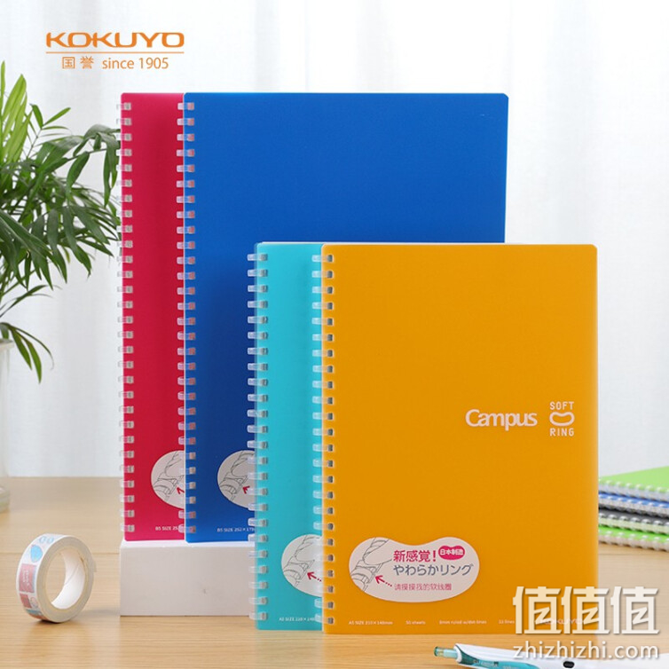 KOKUYO Campus 软线圈点线笔记本评测
