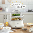 小熊DZG-C60A1电蒸锅