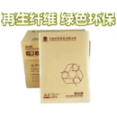 海龙牌 环保再生复印纸 A4 80g 单包500张