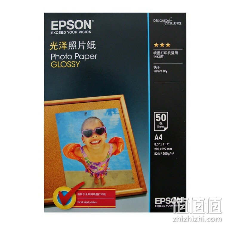 EPSON 新一代光泽照片纸评测