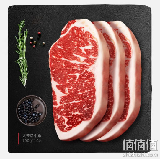 牛排品牌排行