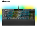 USCORSAIR 美商海盗船 K100 RGB 银轴 机械键盘 有线连接 全尺寸