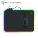 Razer 雷蛇 Firefly 烈焰神虫V2 织物版RGB游戏鼠标垫