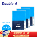 Double A L型开口透明两页文件夹套 12个装 蓝色