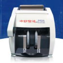 中钞信达 JBY D XD2111(B)点验钞机