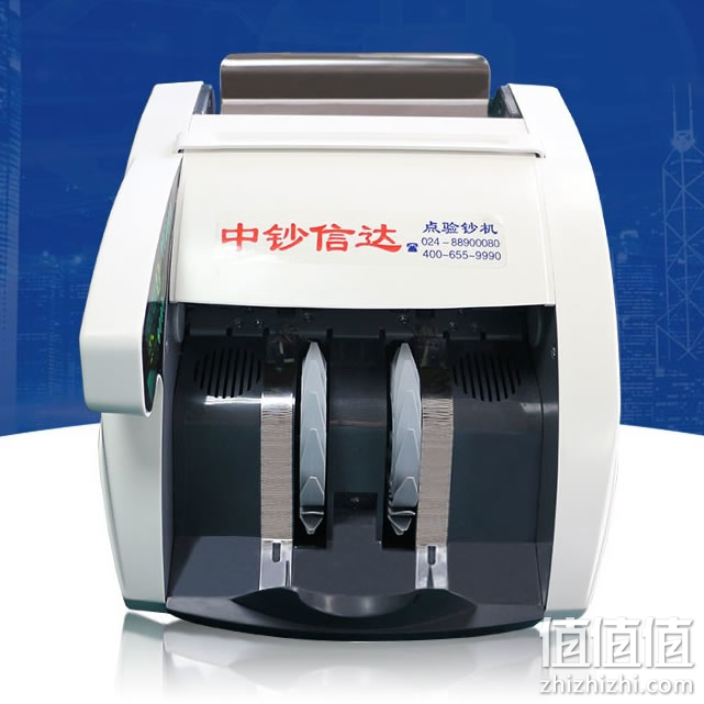 中钞信达 JBY D XD2111(B)验钞机
